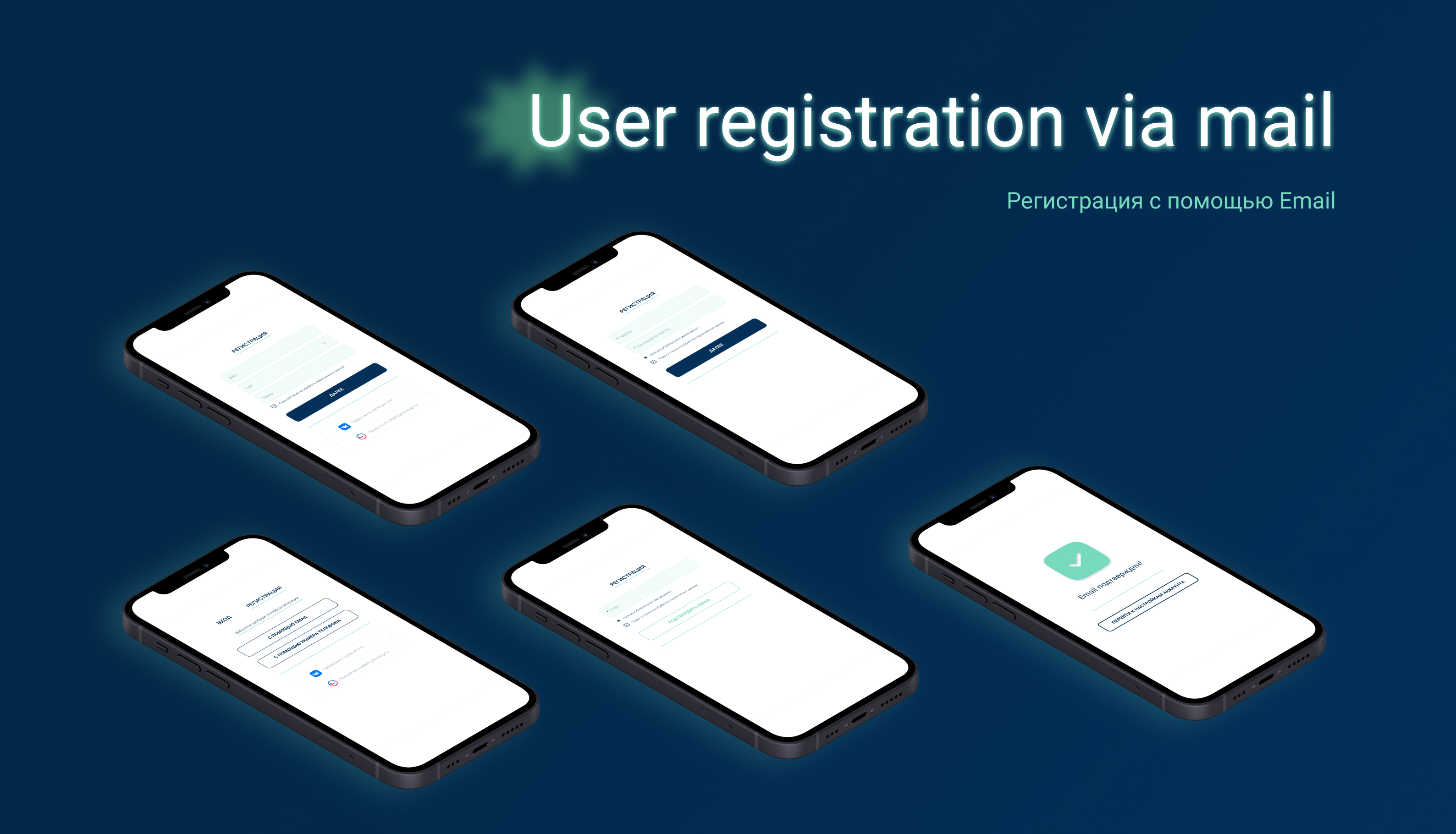 User registration form — Изображение №2 — Интерфейсы на Dprofile