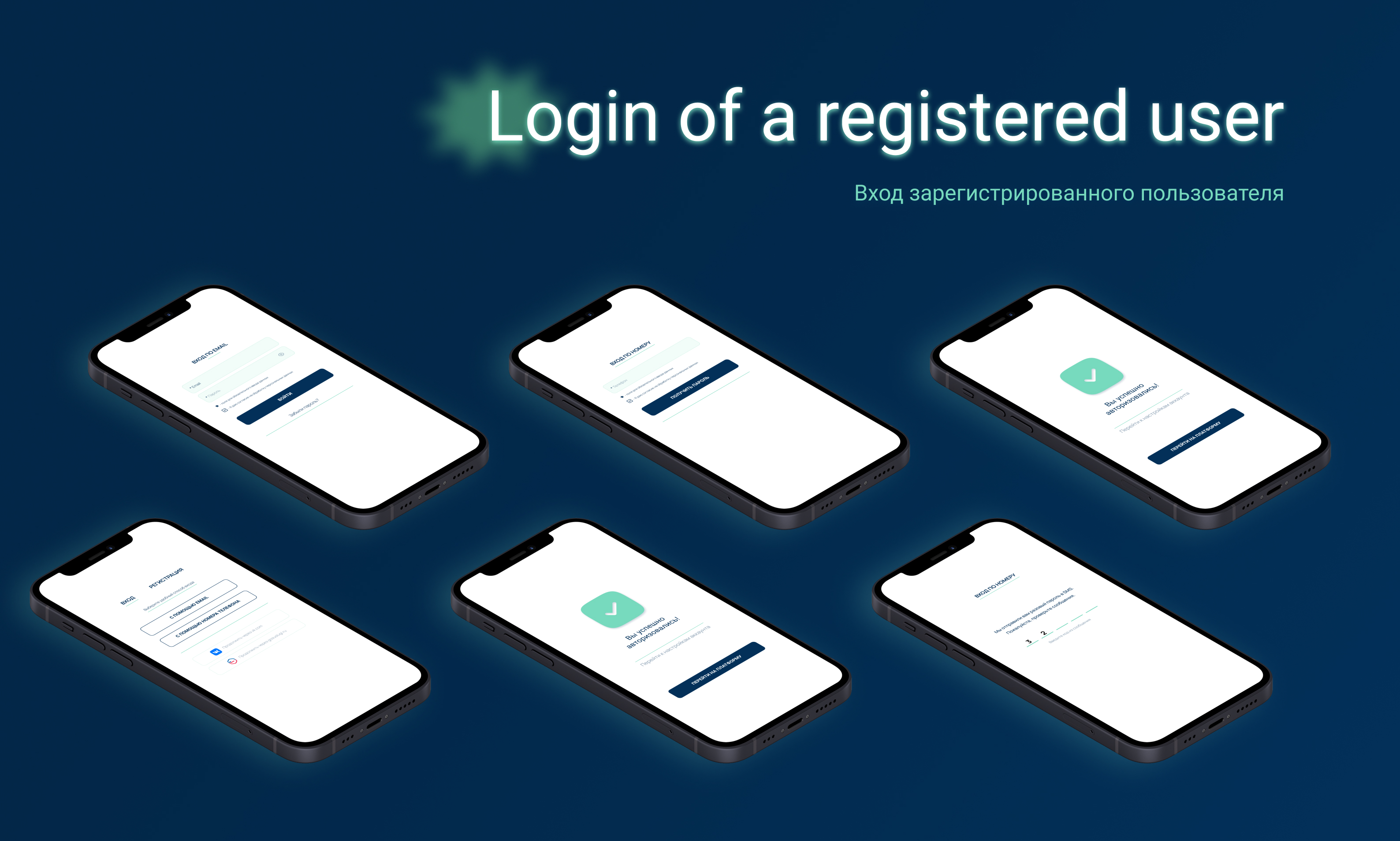 User registration form — Изображение №4 — Интерфейсы на Dprofile