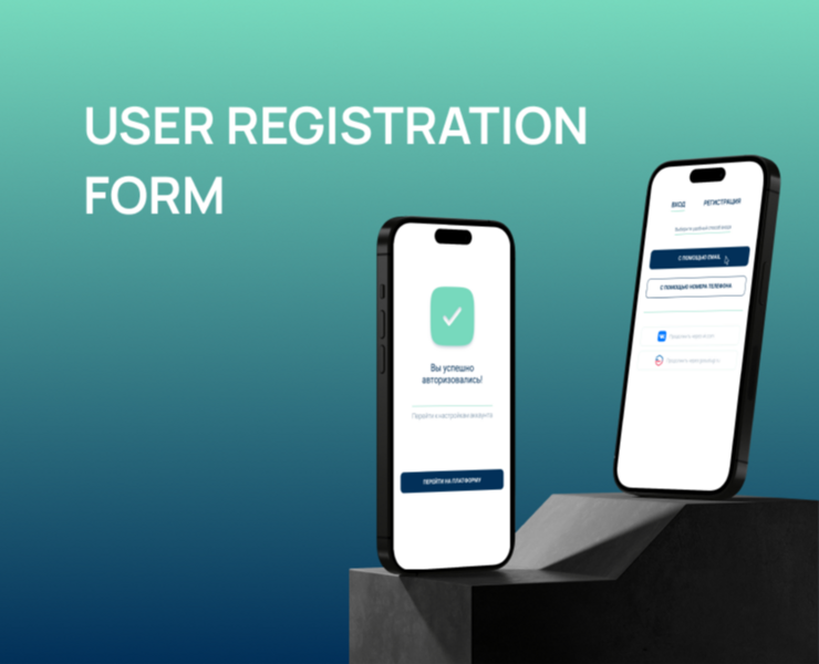 User registration form — Интерфейсы на Dprofile