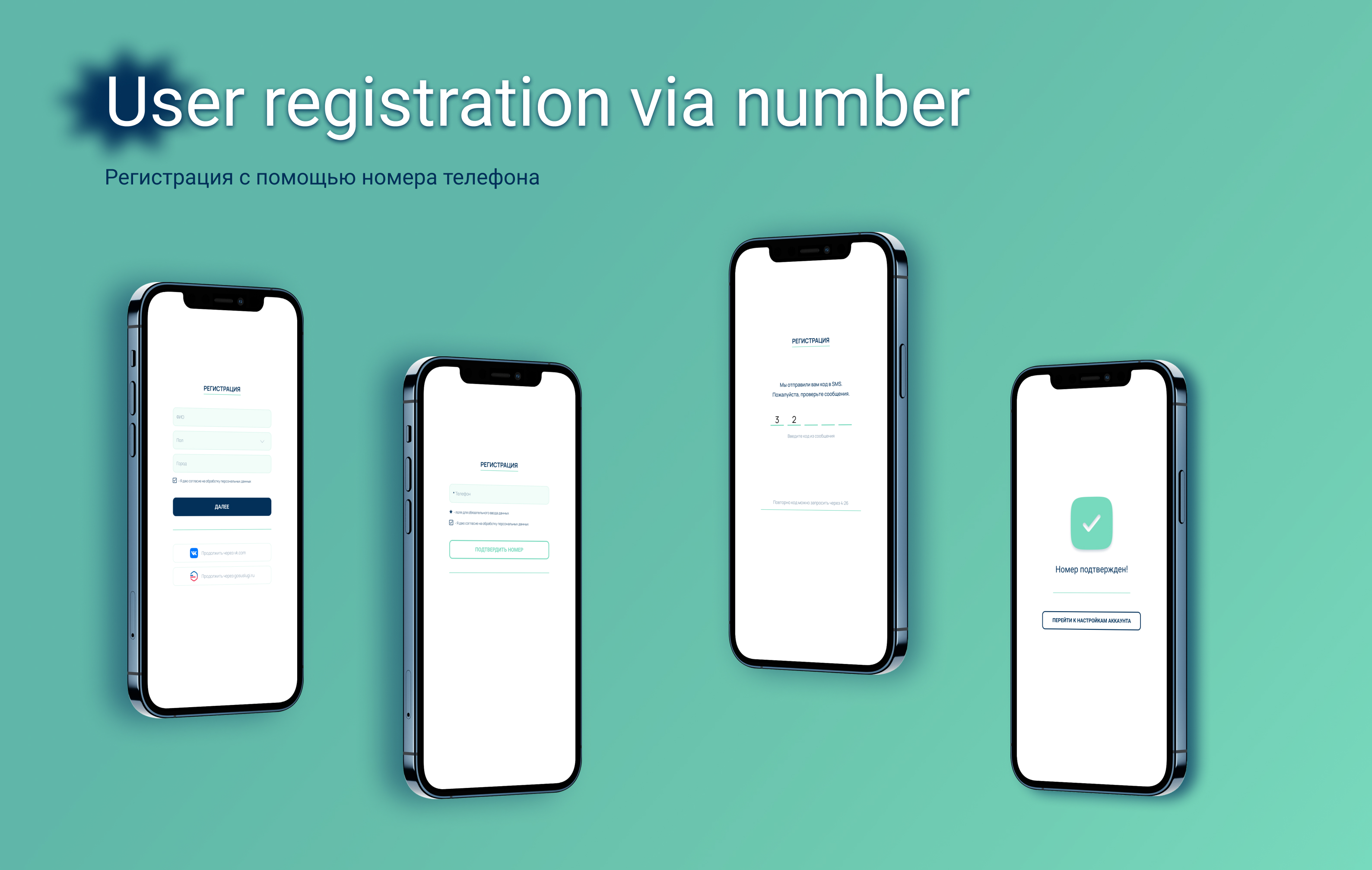 User registration form — Изображение №3 — Интерфейсы на Dprofile