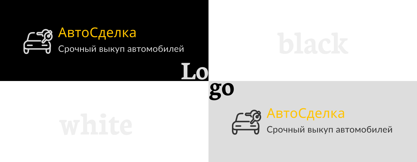 Landind page | Срочный выкуп автомобиля — Изображение №2 — Интерфейсы на Dprofile