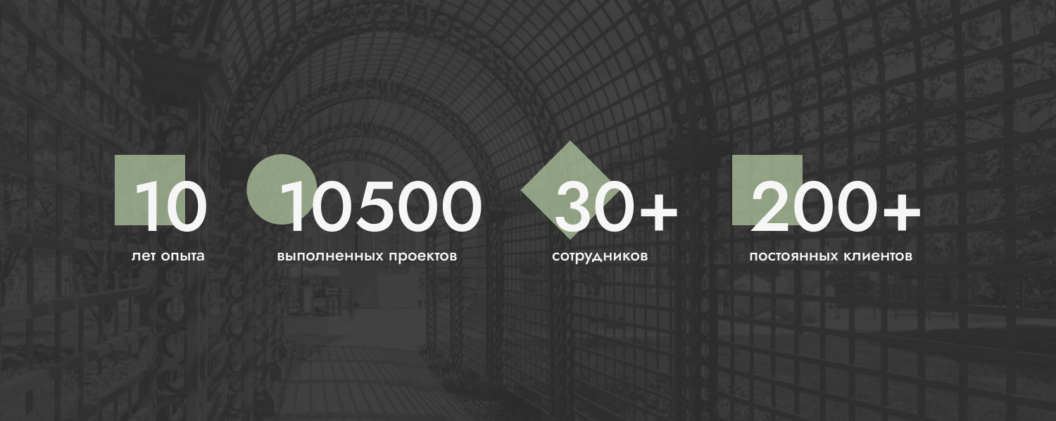 Редизайн сайта для компании "Благоград" — Изображение №2 — Интерфейсы на Dprofile