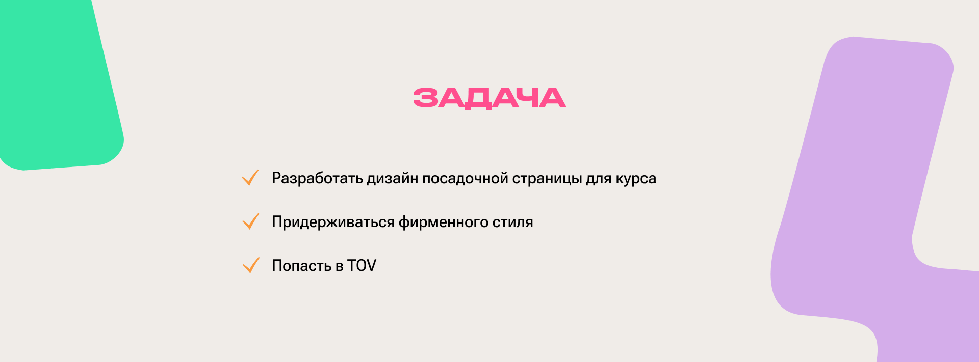 Promo landing для онлайн школыГЭLAND | EdTech — Изображение №2 — Интерфейсы на Dprofile