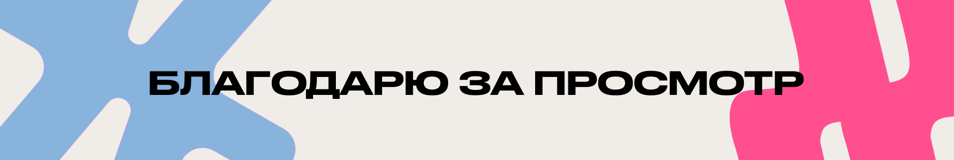 Promo landing для онлайн школыГЭLAND | EdTech — Изображение №4 — Интерфейсы на Dprofile