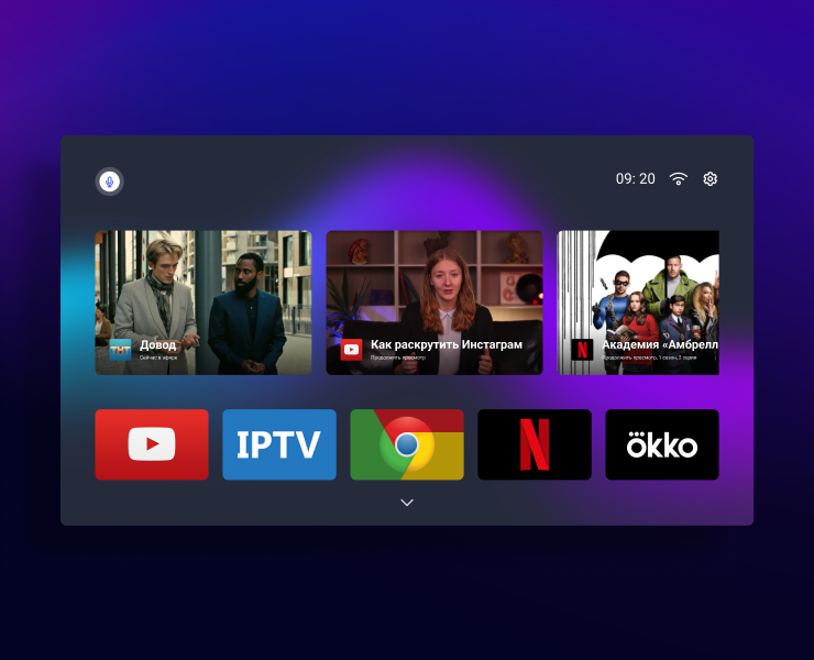 Polarline – производитель электроники — Интерфейсы на Dprofile