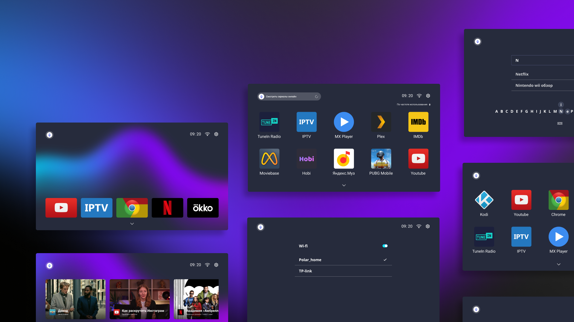 Polarline – производитель электроники — Изображение №11 — Интерфейсы на Dprofile