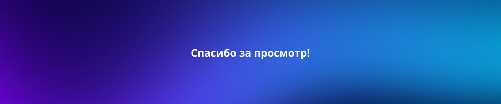 Polarline – производитель электроники — Изображение №17 — Интерфейсы на Dprofile