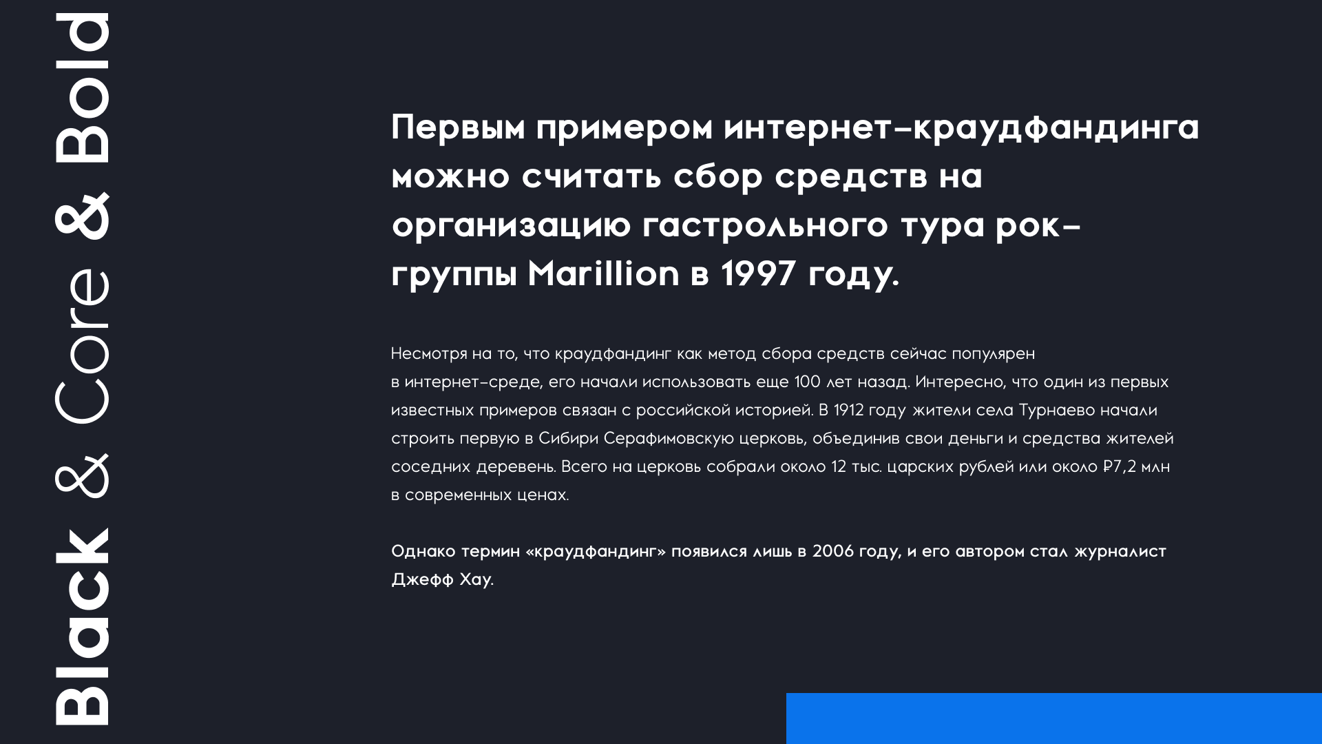 Advanced – дизайн шрифта — Изображение №15 — Брендинг, Графика на Dprofile