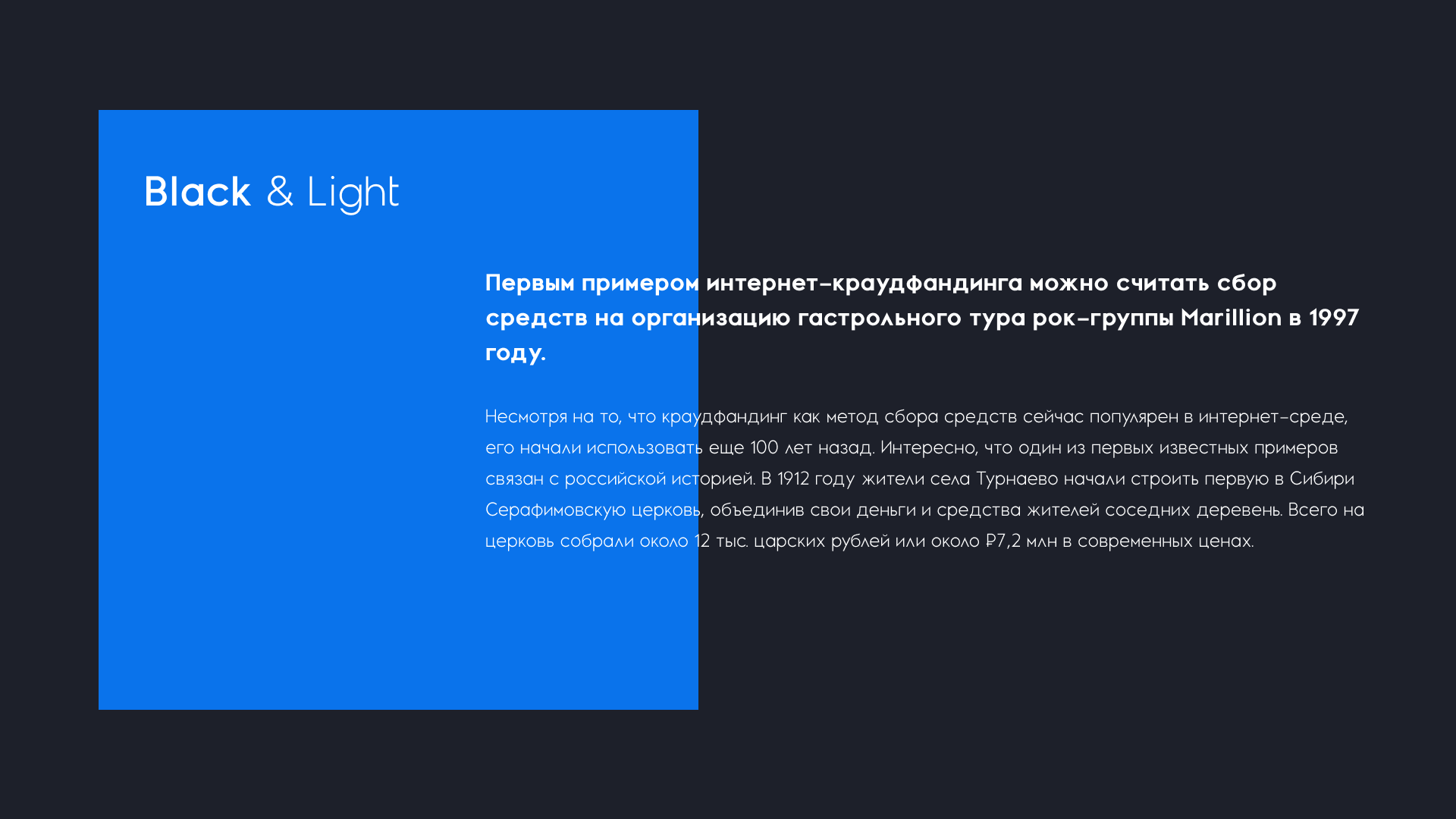 Advanced – дизайн шрифта — Изображение №13 — Брендинг, Графика на Dprofile