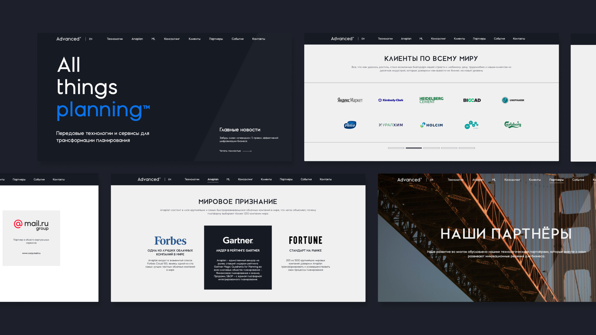Advanced – дизайн шрифта — Изображение №22 — Брендинг, Графика на Dprofile
