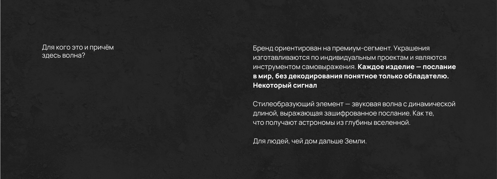 No name jewerly — Изображение №4 — Брендинг, Маркетинг на Dprofile