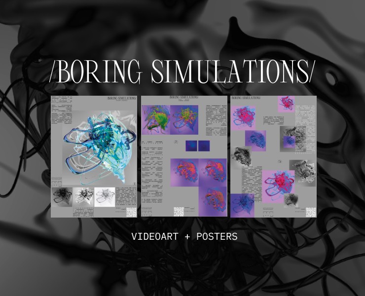 posters and generative videoart — Графика на Dprofile