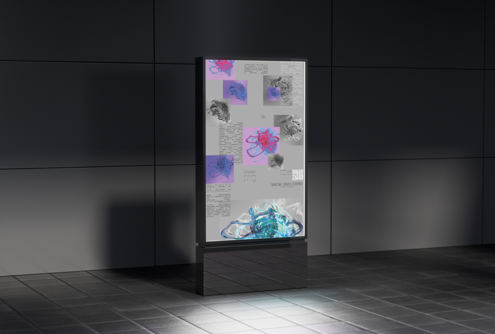 posters and generative videoart — Изображение №8 — Графика на Dprofile