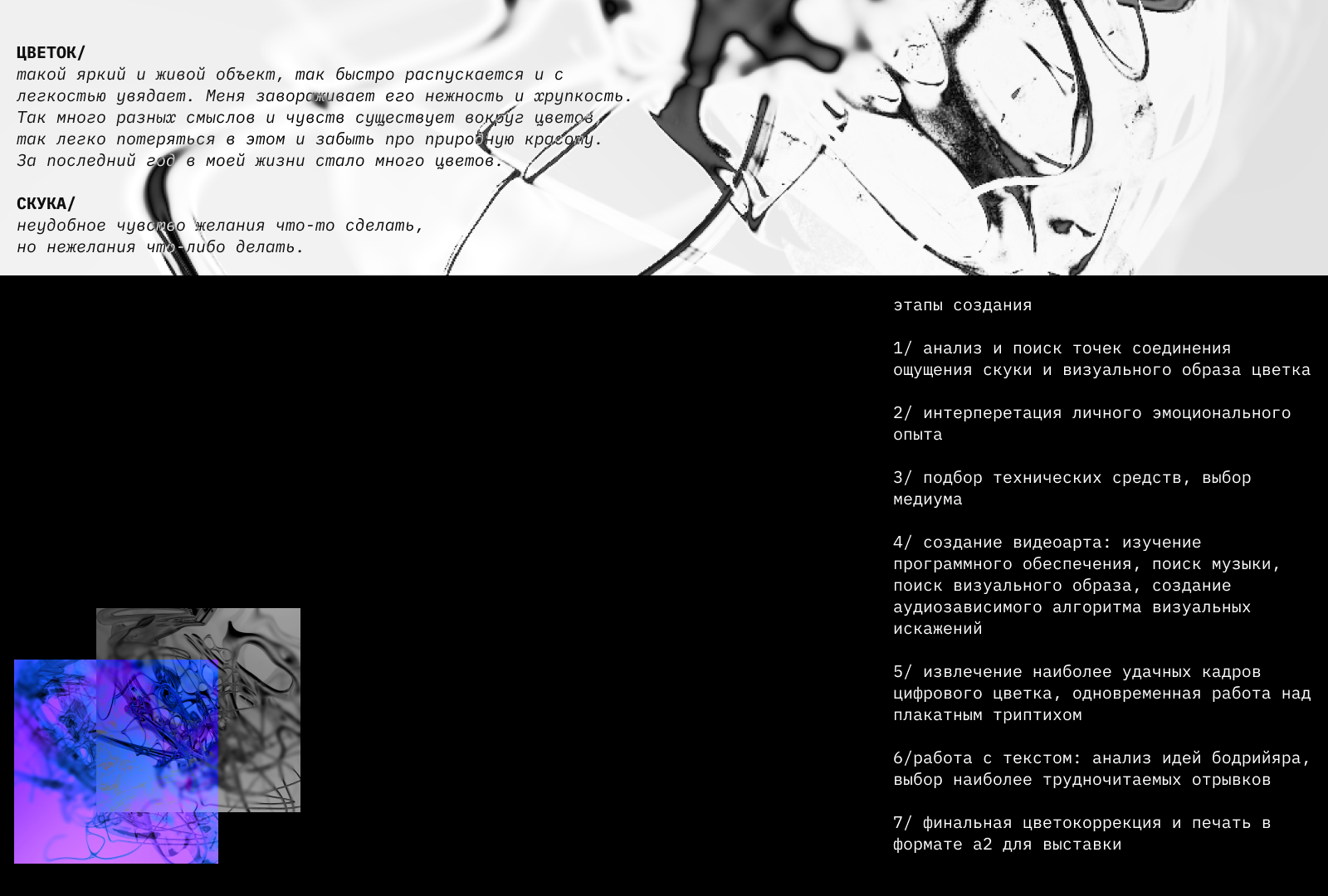 posters and generative videoart — Изображение №5 — Графика на Dprofile