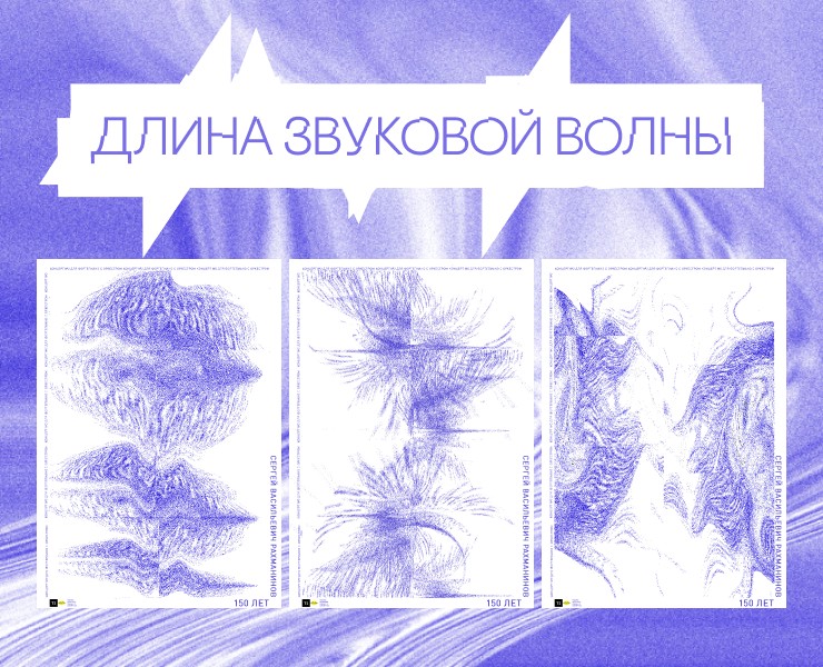 Плакатный триптих — Графика на Dprofile