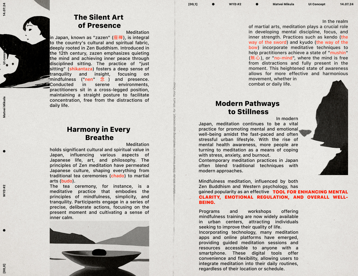 Silent Immersion — Изображение №2 — Интерфейсы, Графика на Dprofile