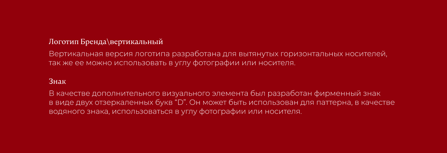 DZADZA Brand identity — Изображение №10 — Интерфейсы, Брендинг на Dprofile