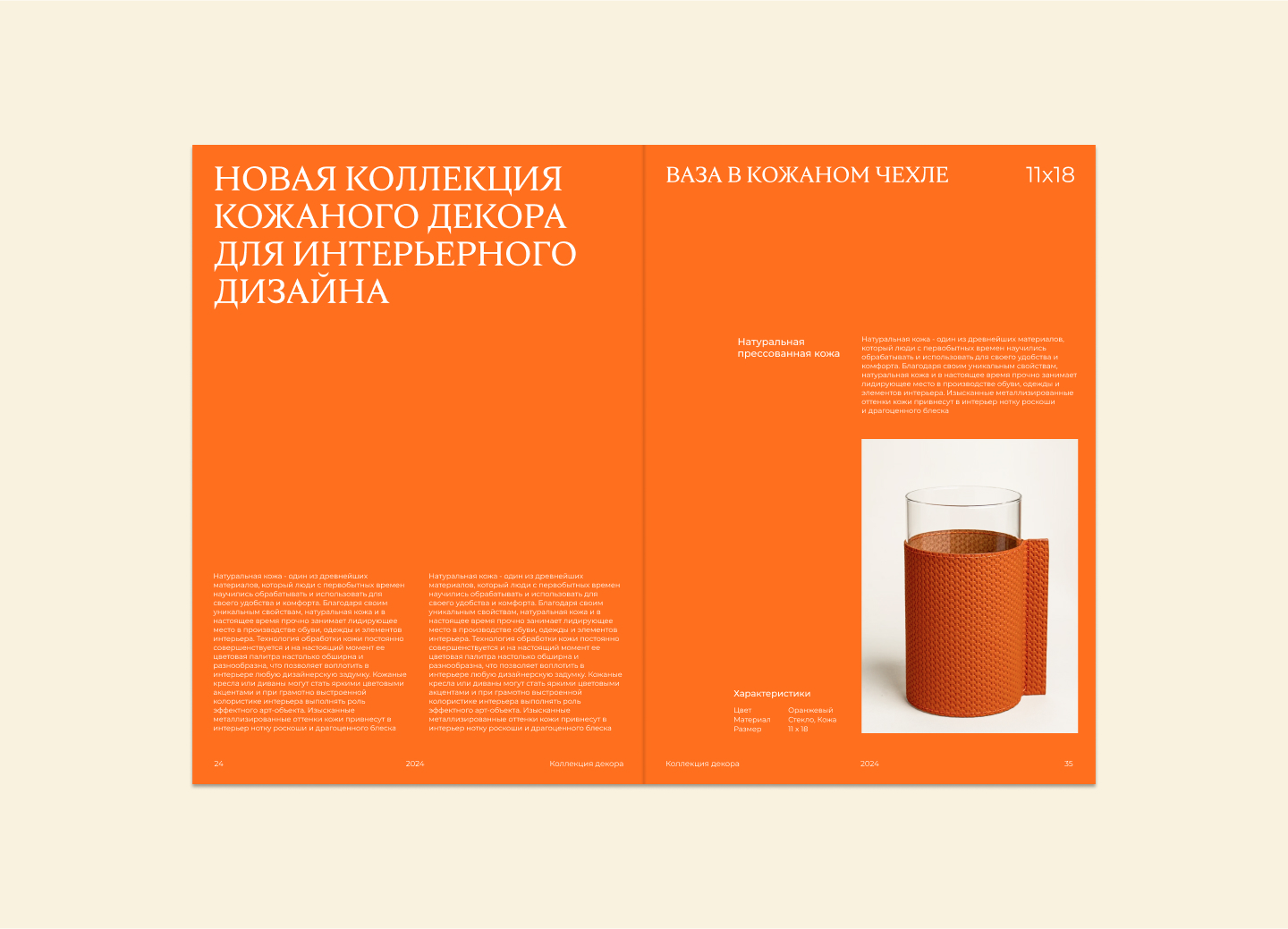 DZADZA Brand identity — Изображение №16 — Интерфейсы, Брендинг на Dprofile