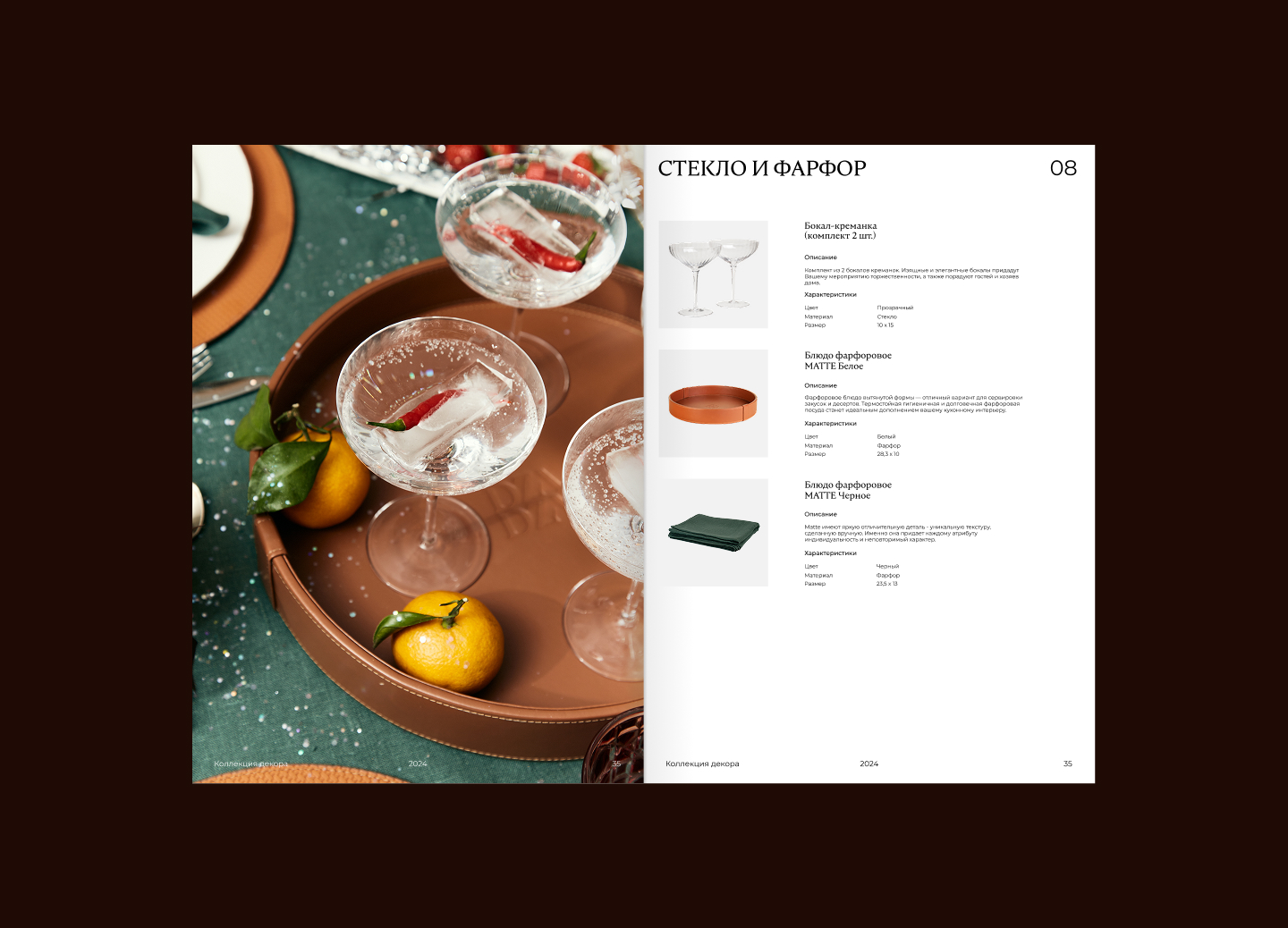 DZADZA Brand identity — Изображение №17 — Интерфейсы, Брендинг на Dprofile