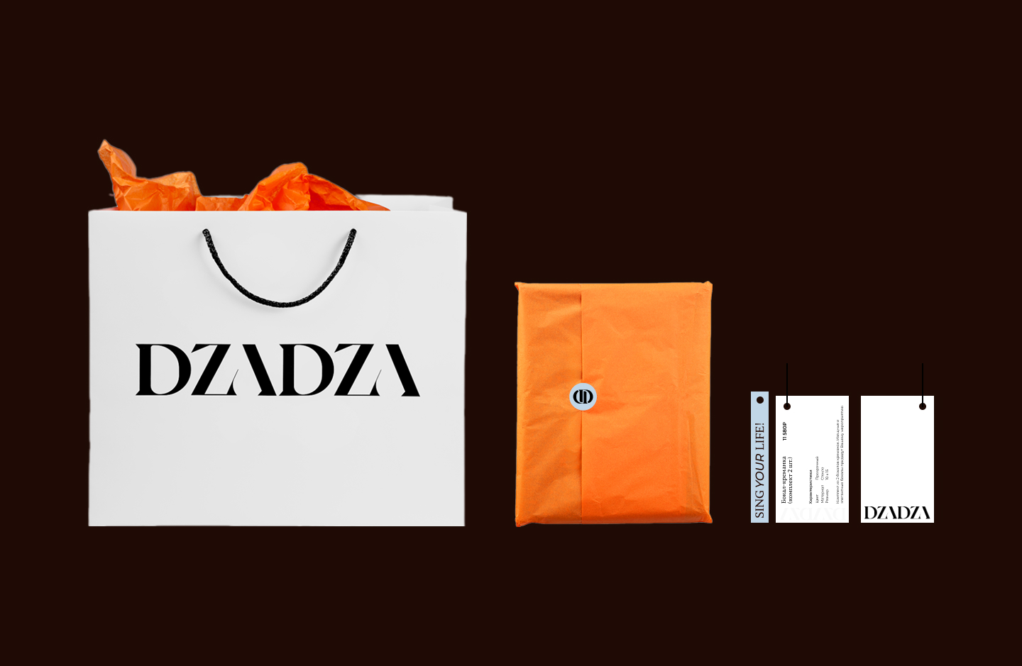 DZADZA Brand identity — Изображение №15 — Интерфейсы, Брендинг на Dprofile