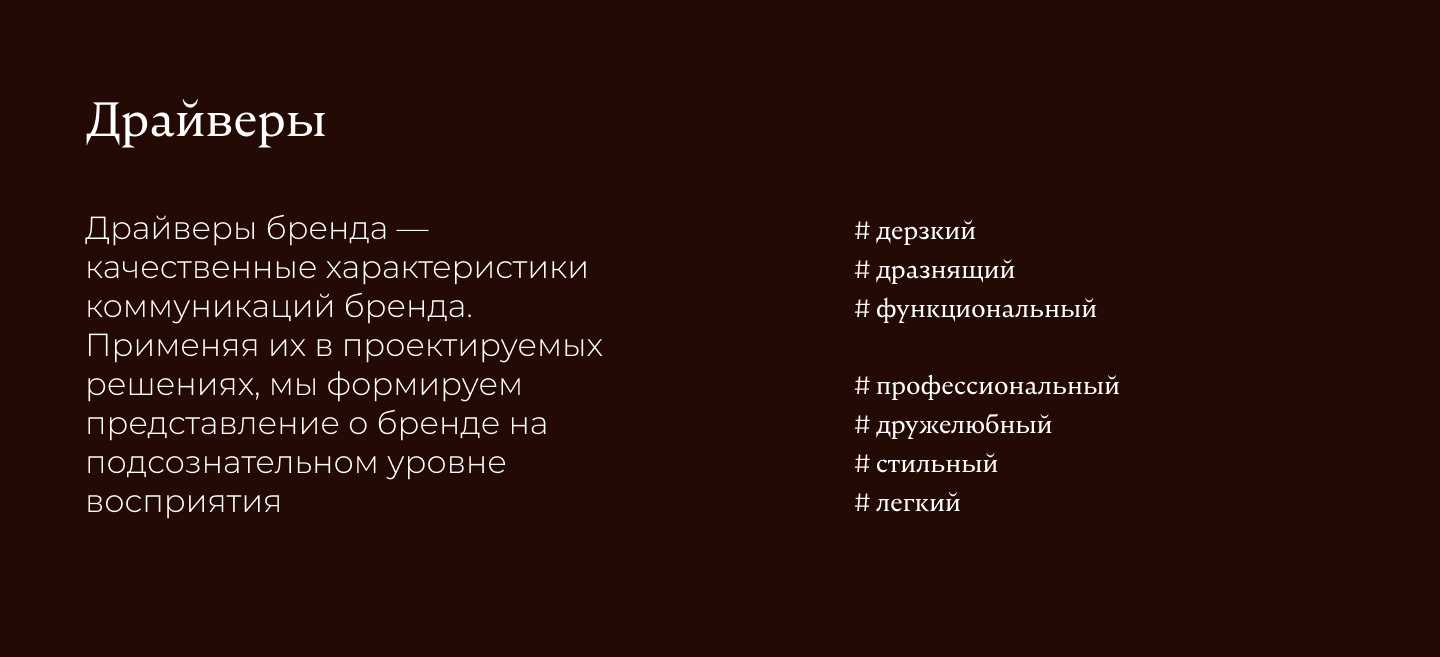 DZADZA Brand identity — Изображение №4 — Интерфейсы, Брендинг на Dprofile