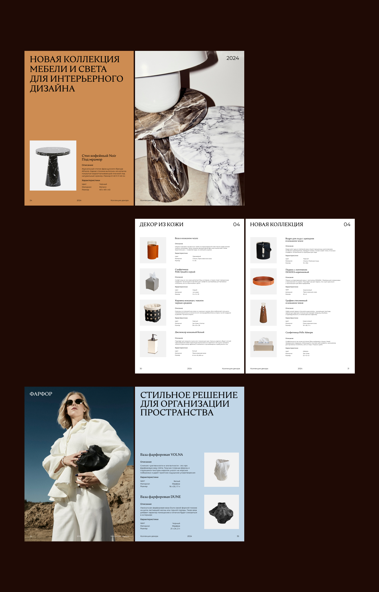 DZADZA Brand identity — Изображение №12 — Интерфейсы, Брендинг на Dprofile