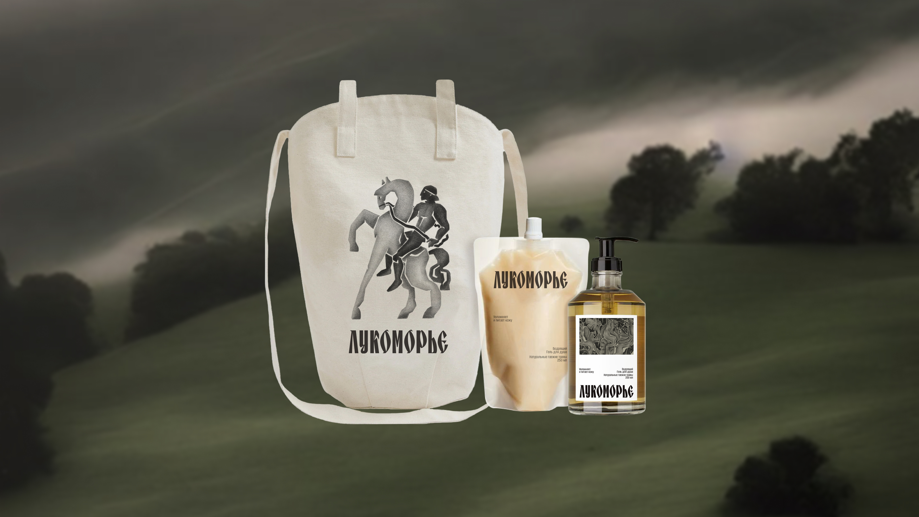 Lukomorye / Branding — Изображение №20 — Брендинг на Dprofile