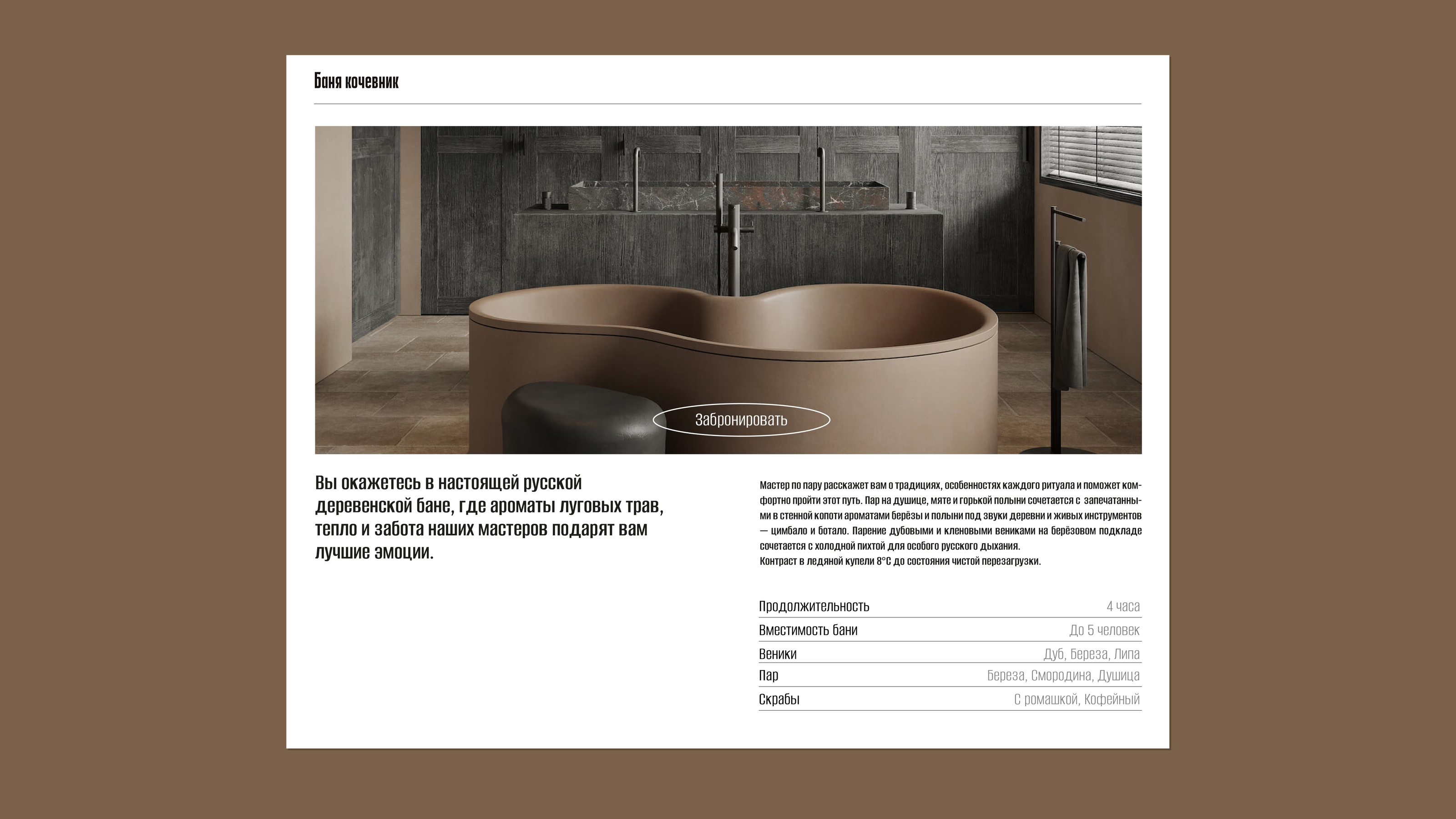 Lukomorye / Branding — Изображение №22 — Брендинг на Dprofile