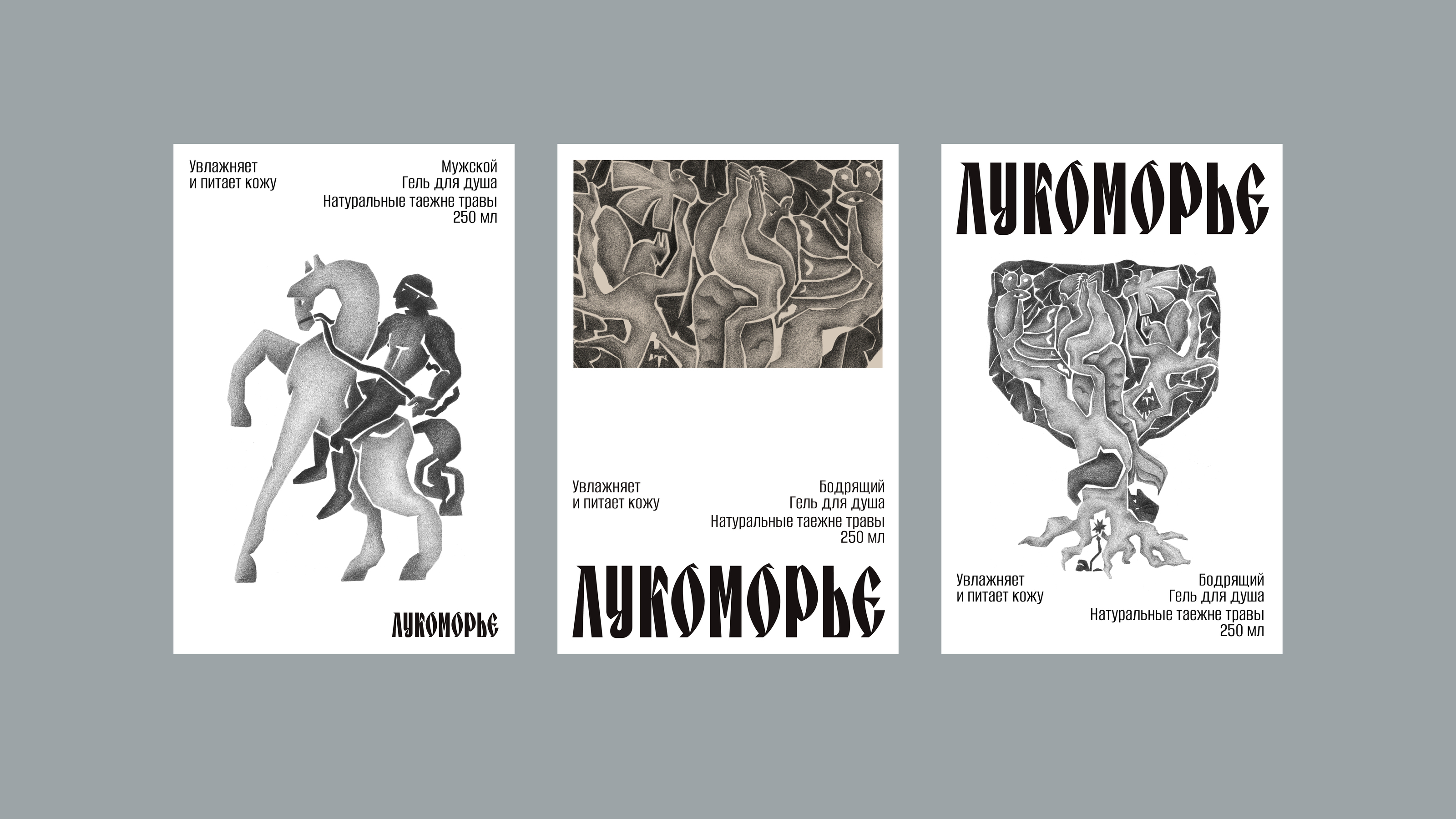 Lukomorye / Branding — Изображение №18 — Брендинг на Dprofile