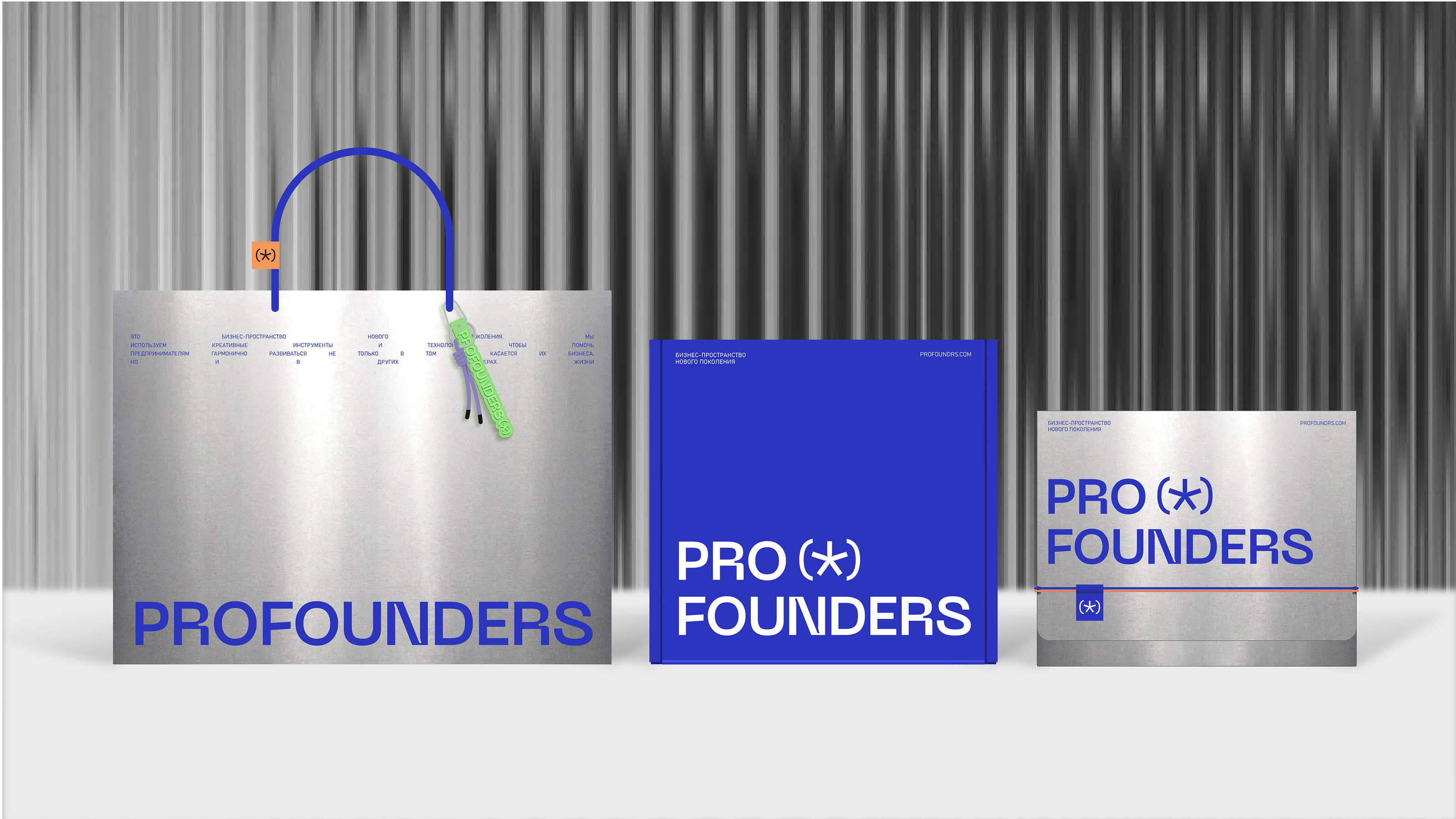 PROFOUNDERS / Brand identity — Изображение №21 — Брендинг на Dprofile