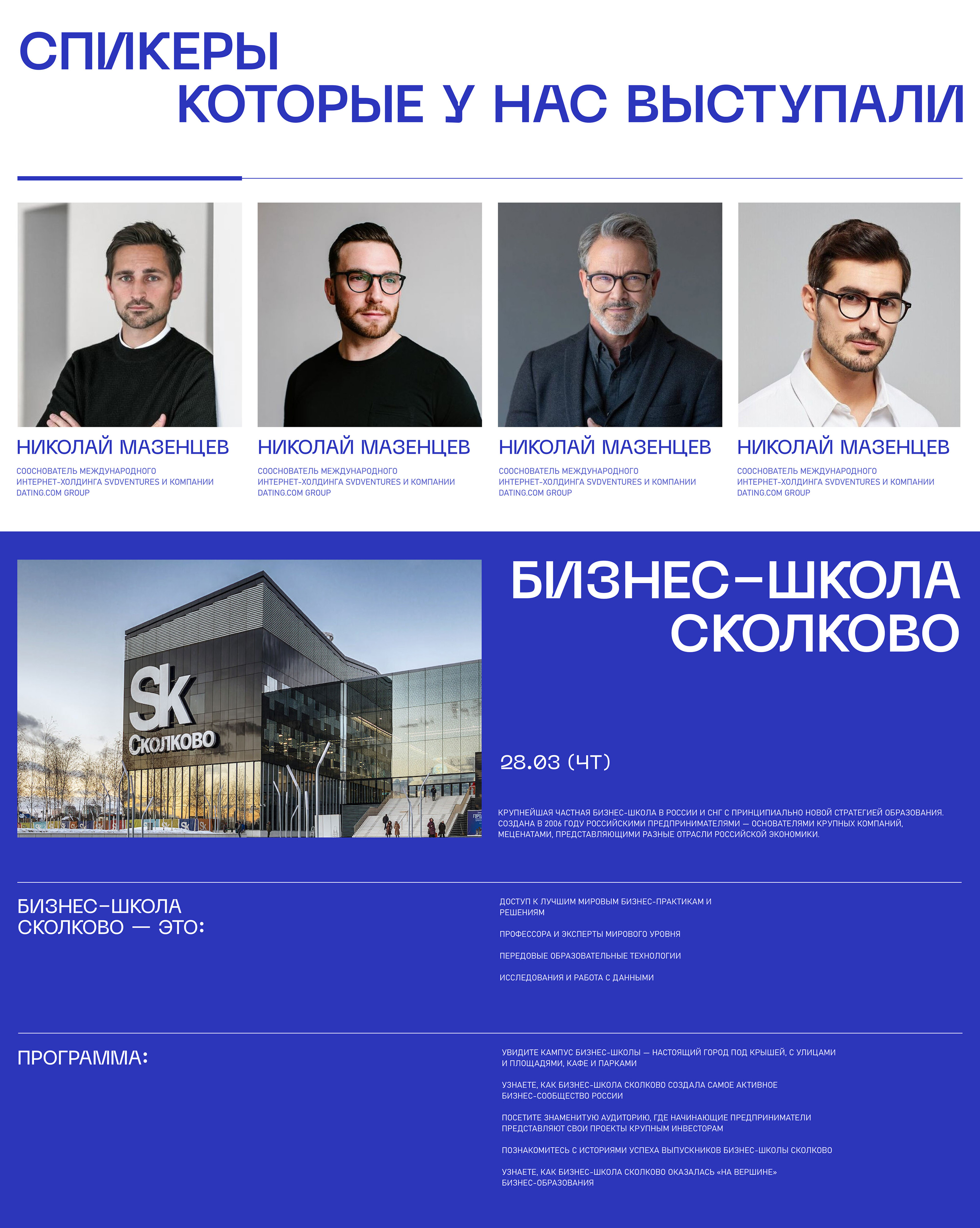 PROFOUNDERS / Brand identity — Изображение №56 — Брендинг на Dprofile
