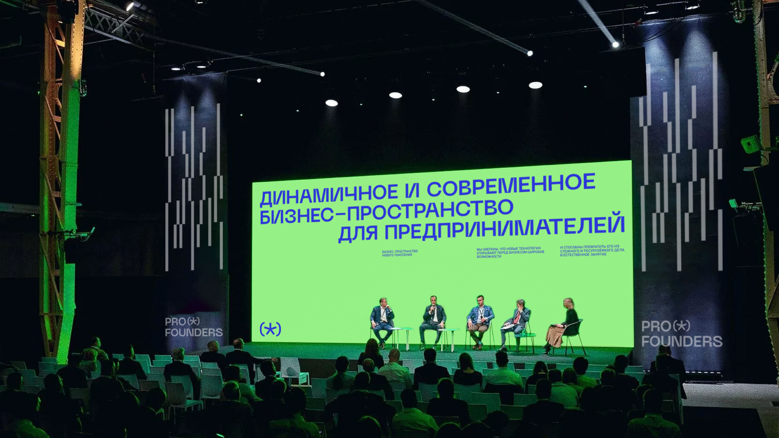 PROFOUNDERS / Brand identity — Изображение №39 — Брендинг на Dprofile