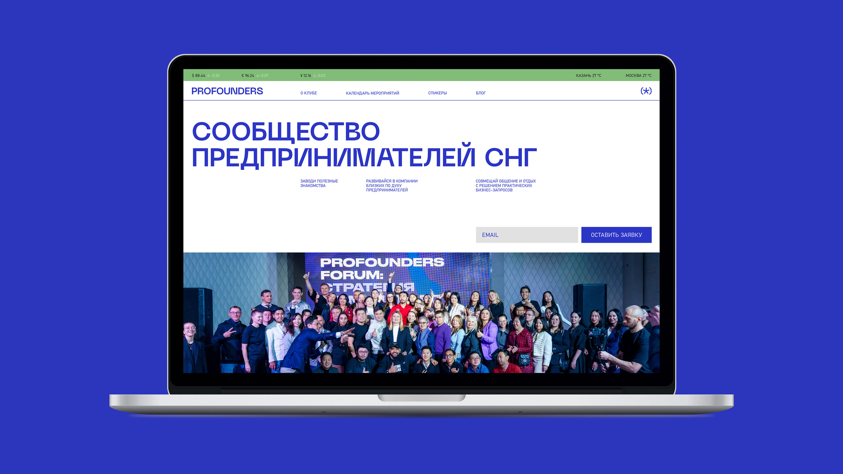 PROFOUNDERS / Brand identity — Изображение №53 — Брендинг на Dprofile