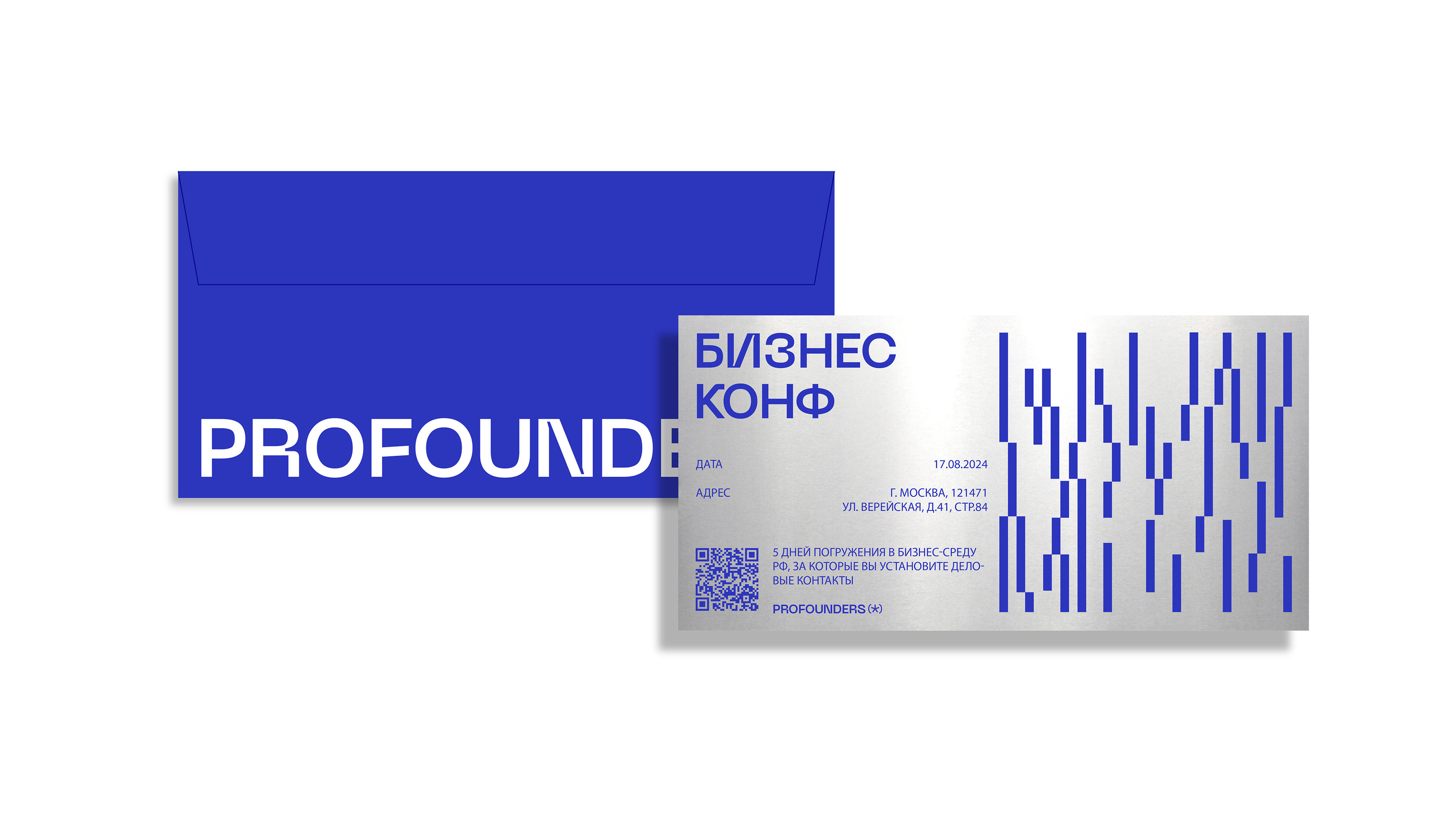 PROFOUNDERS / Brand identity — Изображение №36 — Брендинг на Dprofile