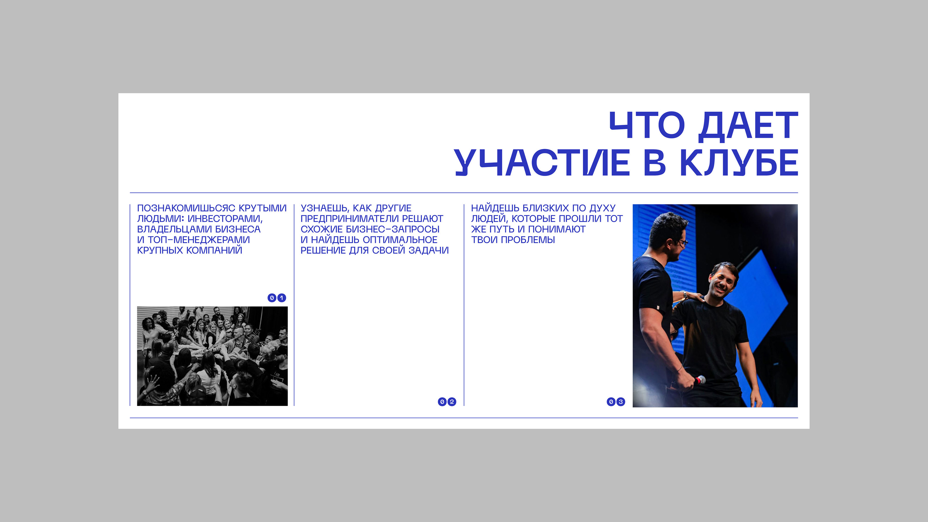 PROFOUNDERS / Brand identity — Изображение №54 — Брендинг на Dprofile