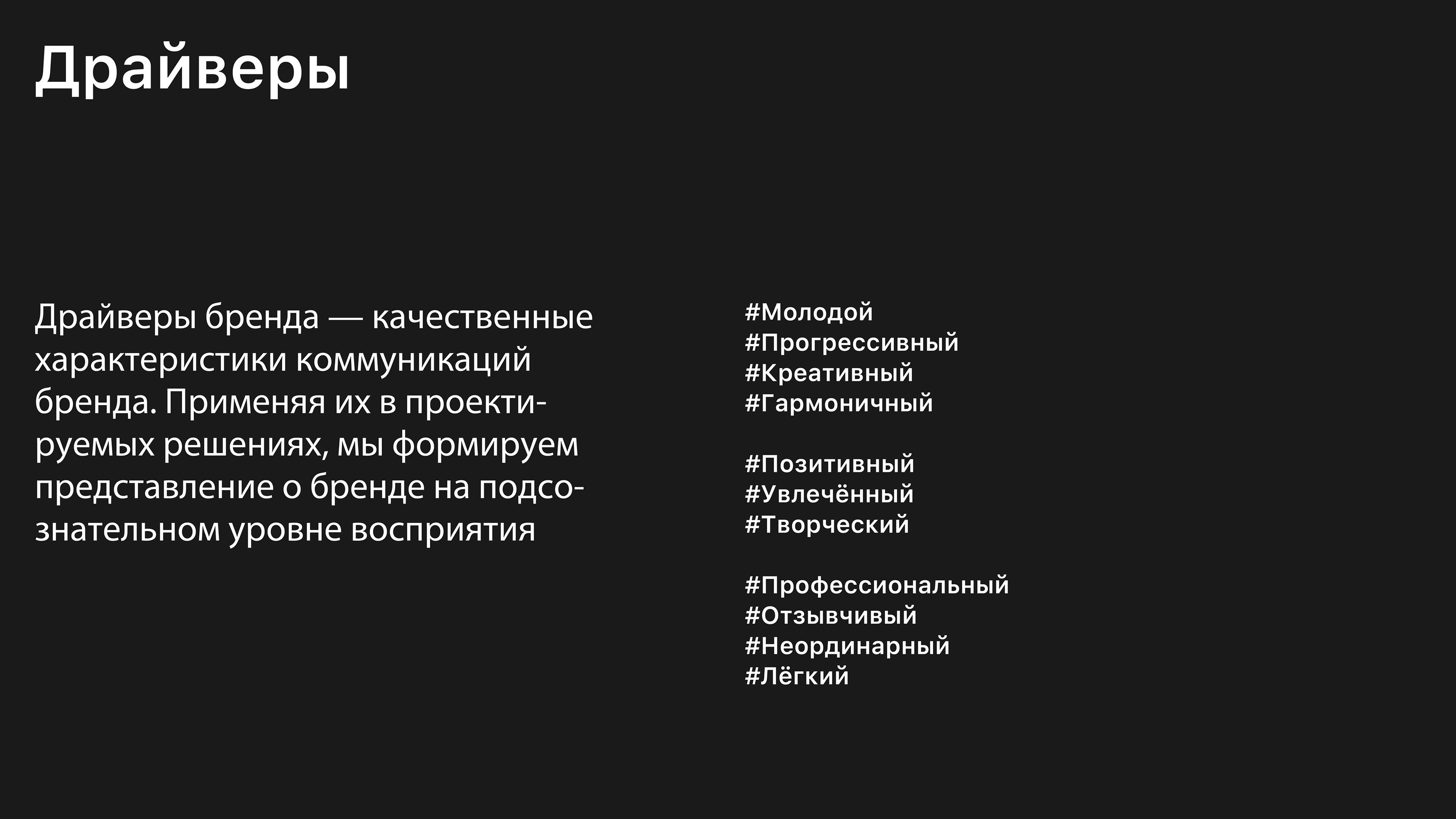 PROFOUNDERS / Brand identity — Изображение №2 — Брендинг на Dprofile