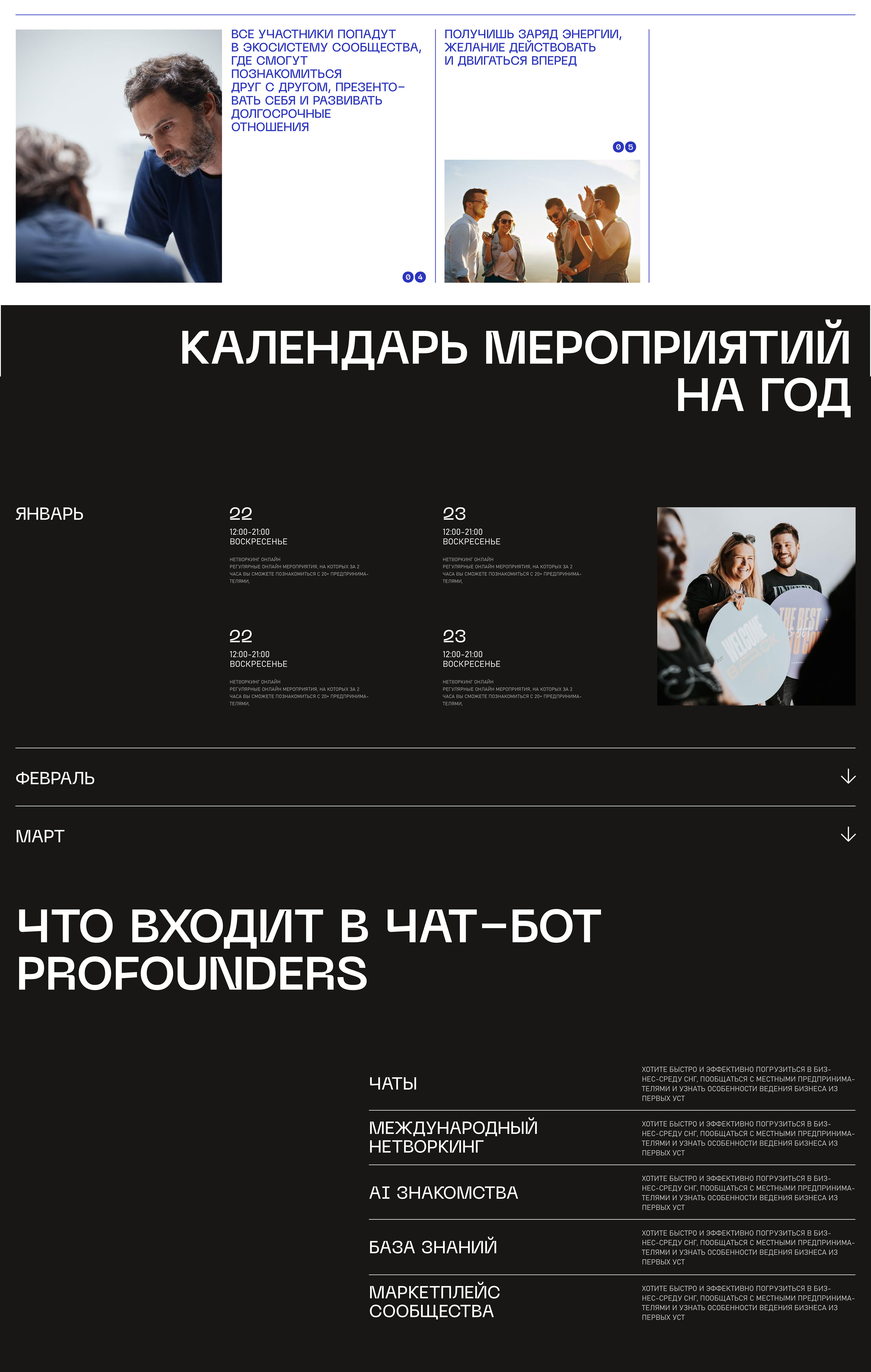 PROFOUNDERS / Brand identity — Изображение №55 — Брендинг на Dprofile