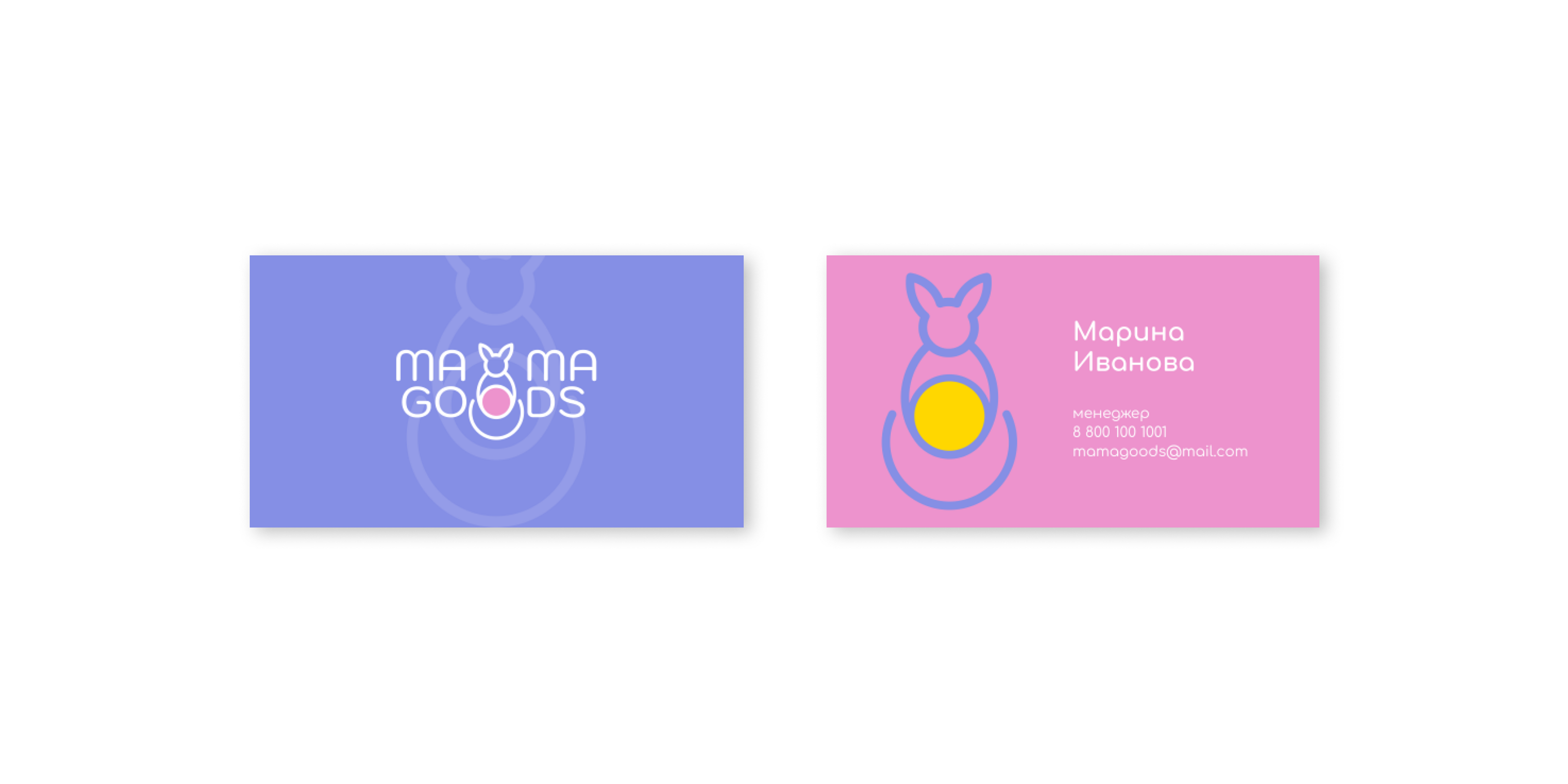 Identity MAMAGOODS — Изображение №11 — Брендинг на Dprofile