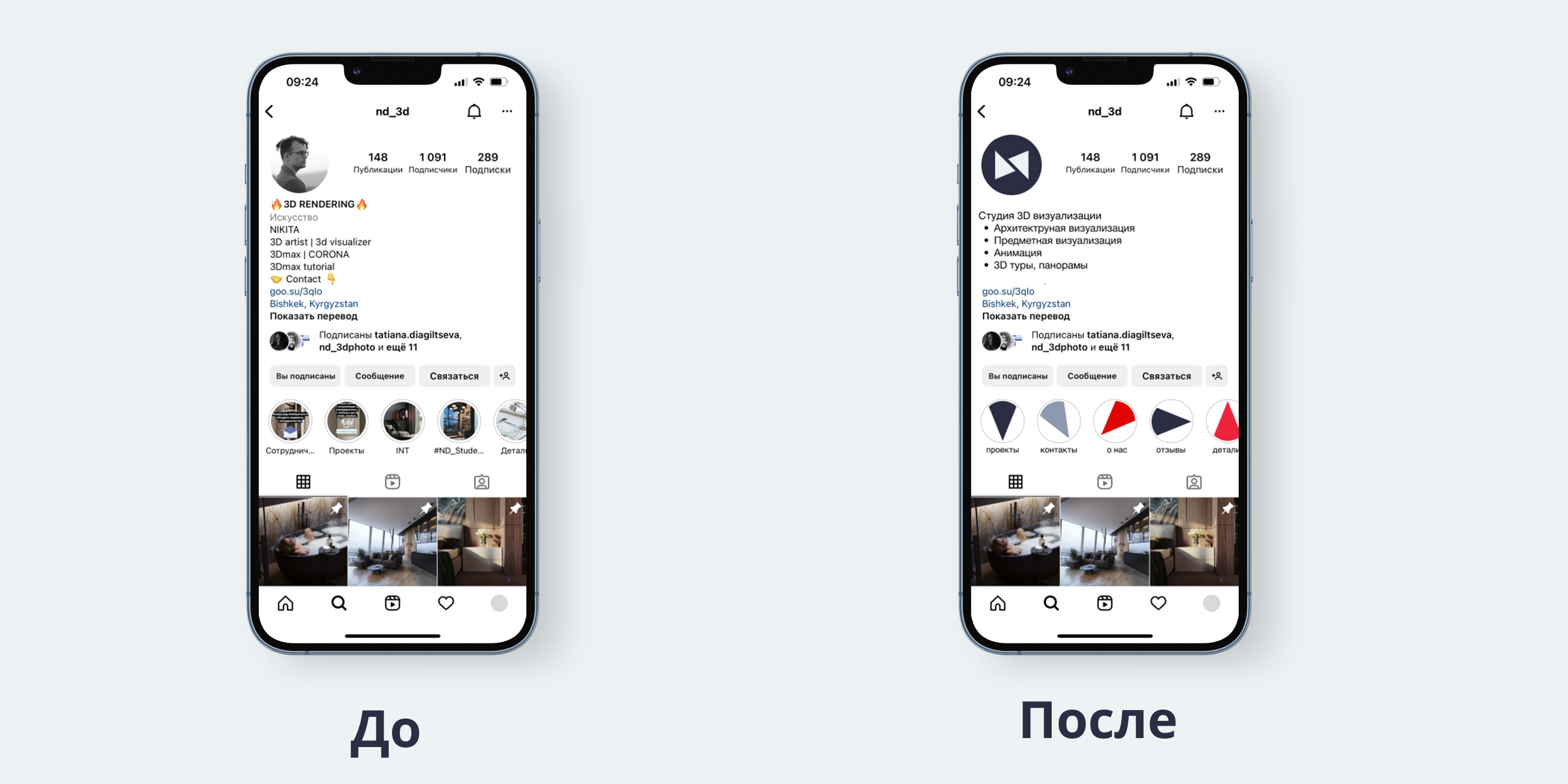 Identity ND3D | Айдентика ND3D — Изображение №9 — Брендинг, Графика на Dprofile