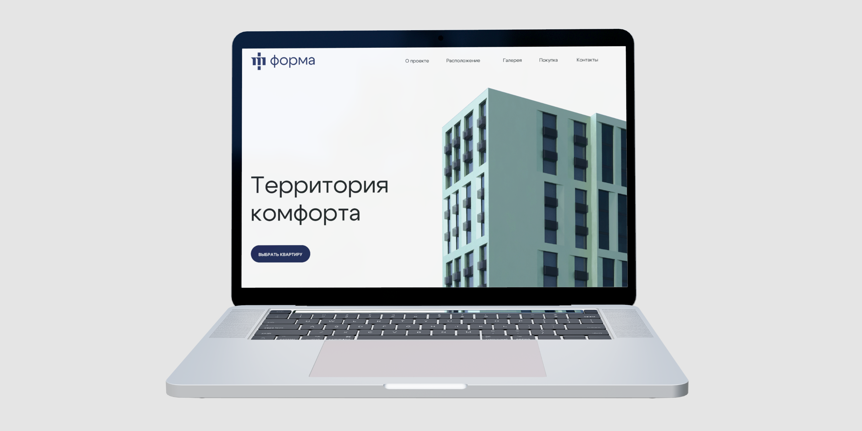 Identity @Forma | Айдентика ЖК "Форма" — Изображение №12 — Брендинг, Графика на Dprofile
