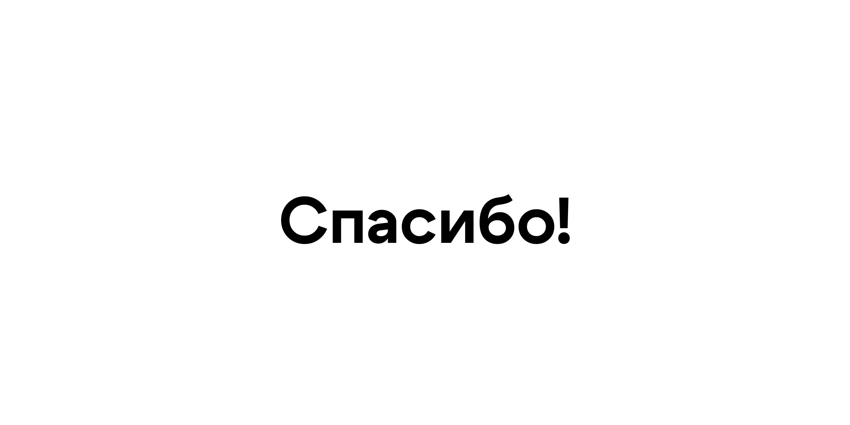Identity @Forma | Айдентика ЖК "Форма" — Изображение №16 — Брендинг, Графика на Dprofile