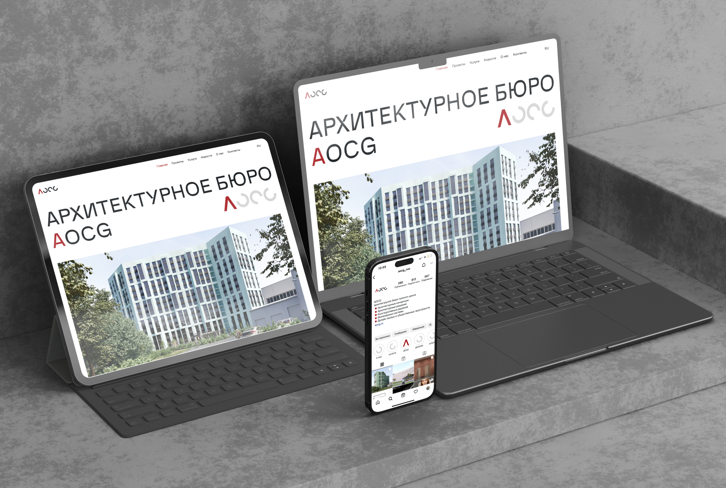 Айдентика архитектурного бюро AOCG — Изображение №11 — Брендинг, Графика на Dprofile
