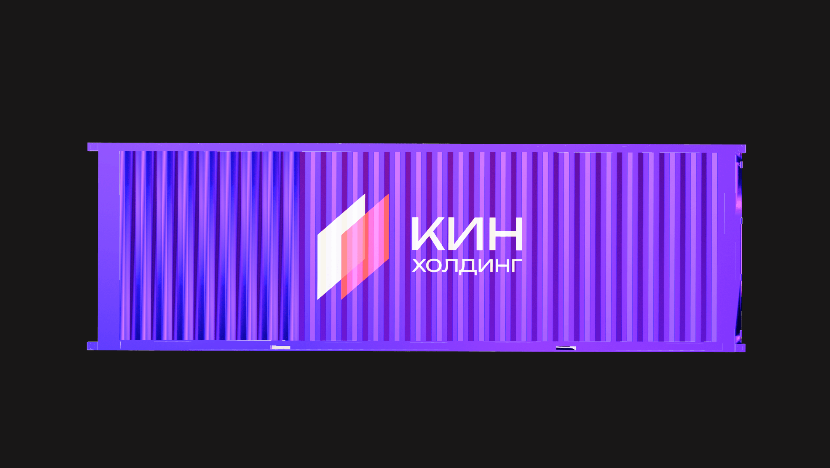 KIN holding Identity | Айдентика КИН холдинг — Изображение №14 — Брендинг на Dprofile