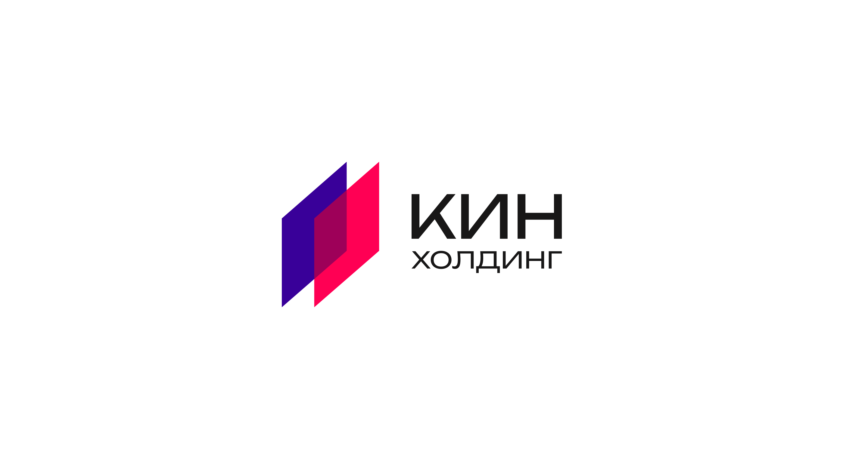 KIN holding Identity | Айдентика КИН холдинг — Изображение №8 — Брендинг на Dprofile