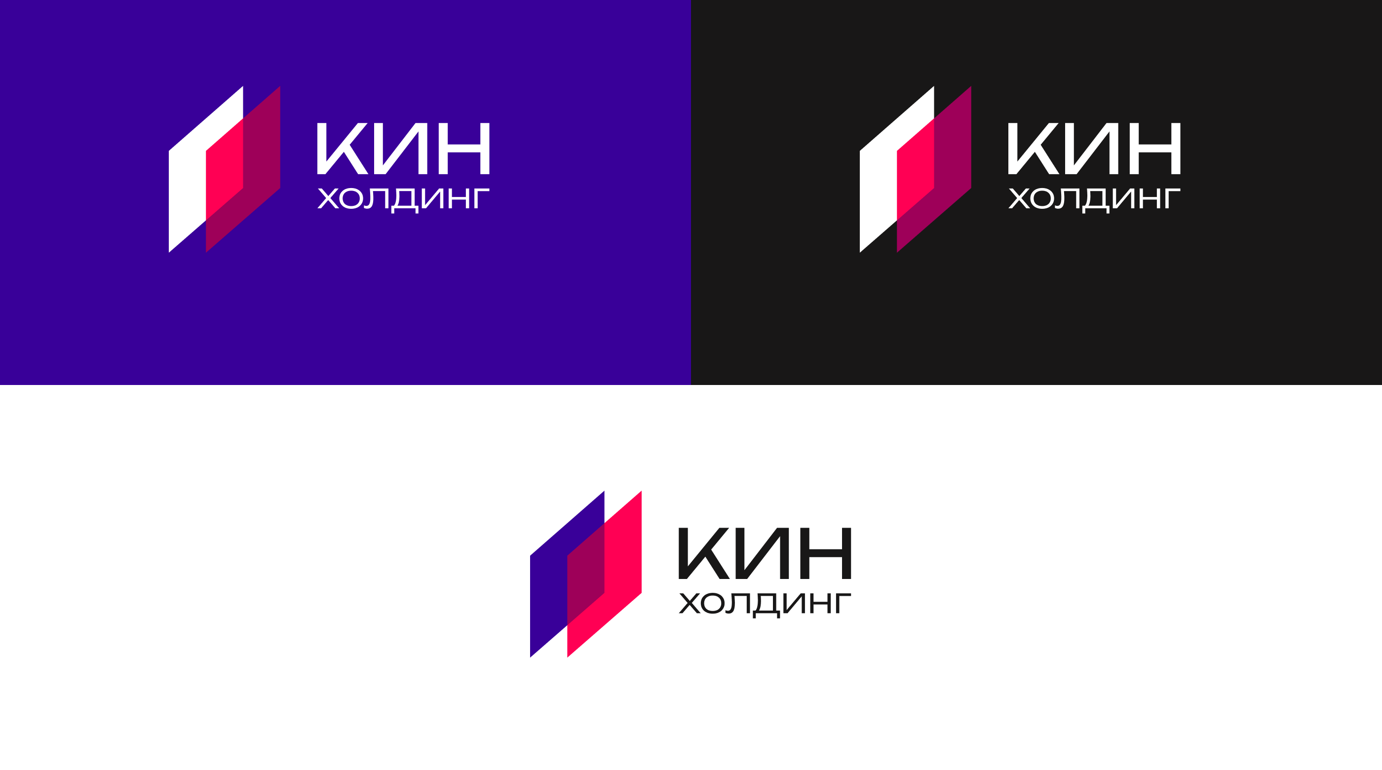 KIN holding Identity | Айдентика КИН холдинг — Изображение №9 — Брендинг на Dprofile