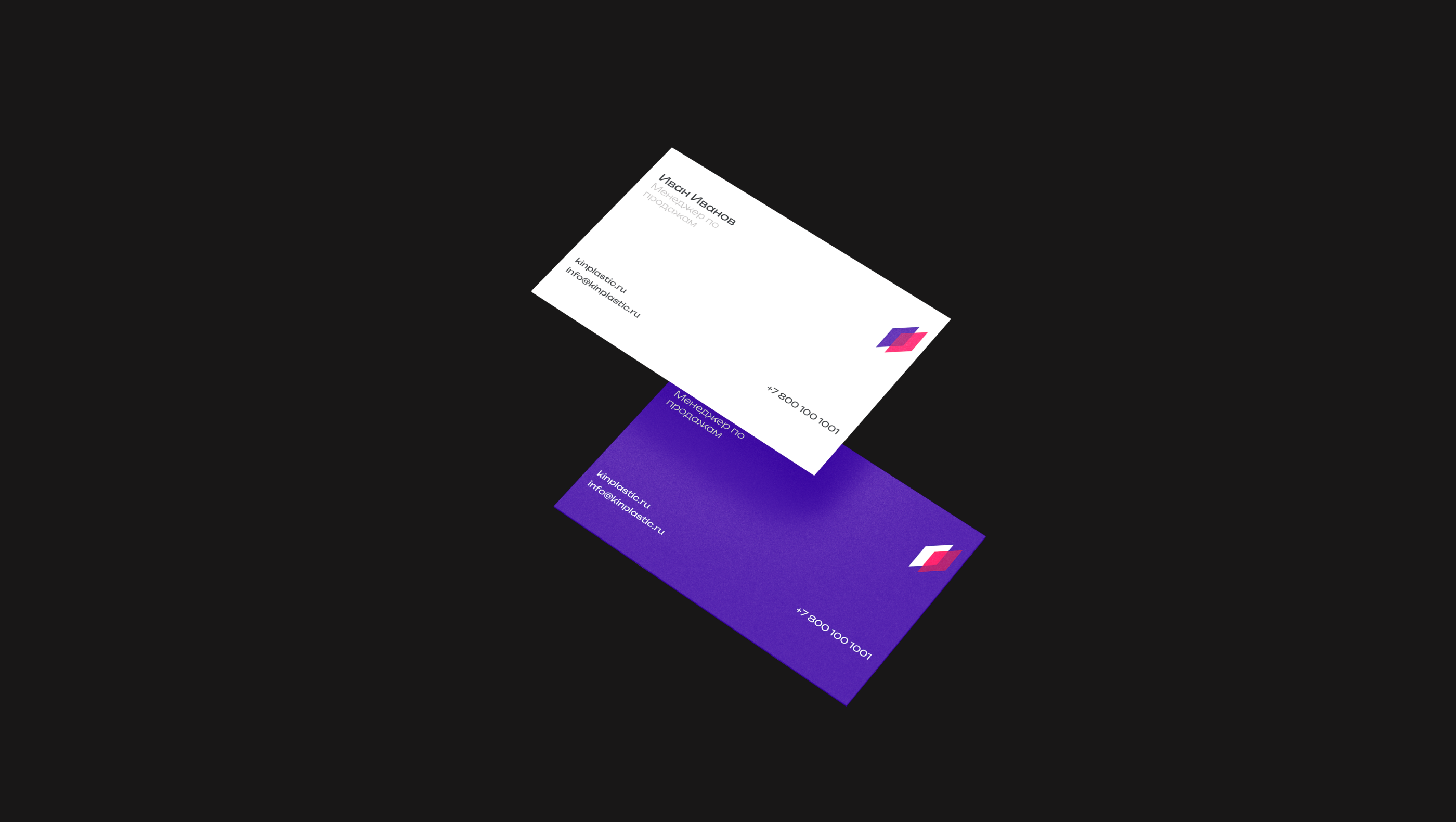 KIN holding Identity | Айдентика КИН холдинг — Изображение №10 — Брендинг на Dprofile