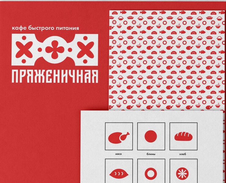 Фирменный стиль для блинной — Графика, Маркетинг на Dprofile