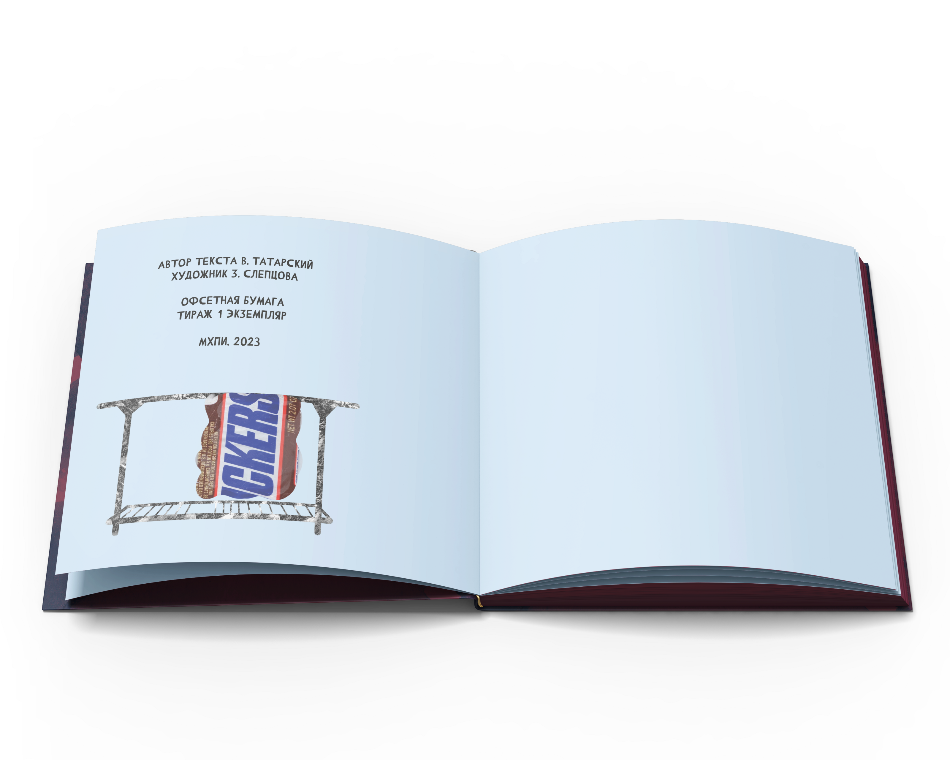 Иллюстрации к рассказу — Изображение №4 — Иллюстрация, Графика на Dprofile