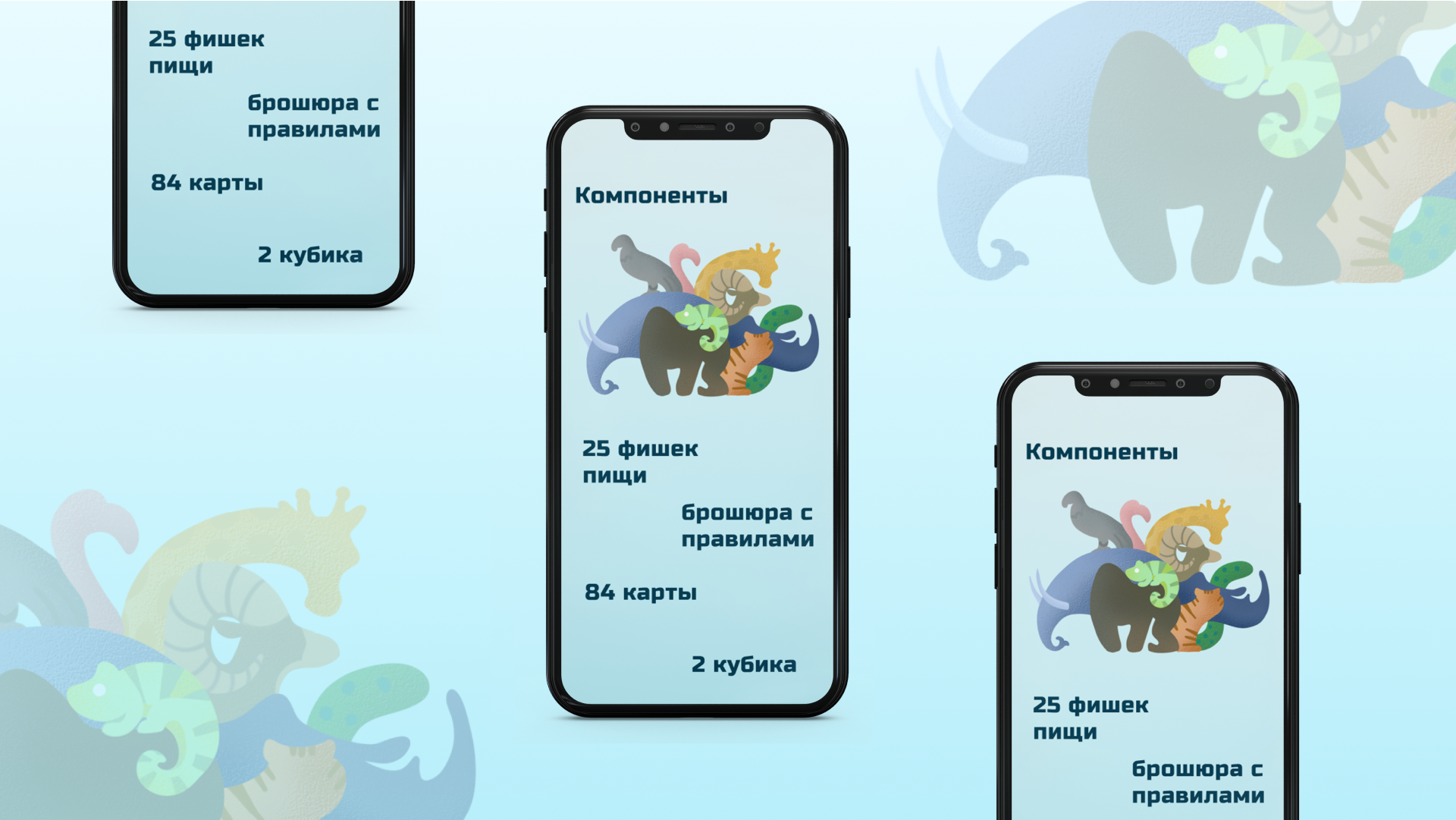 Лендинг для игры «Эволюция» — Изображение №7 — Интерфейсы, Иллюстрация на Dprofile