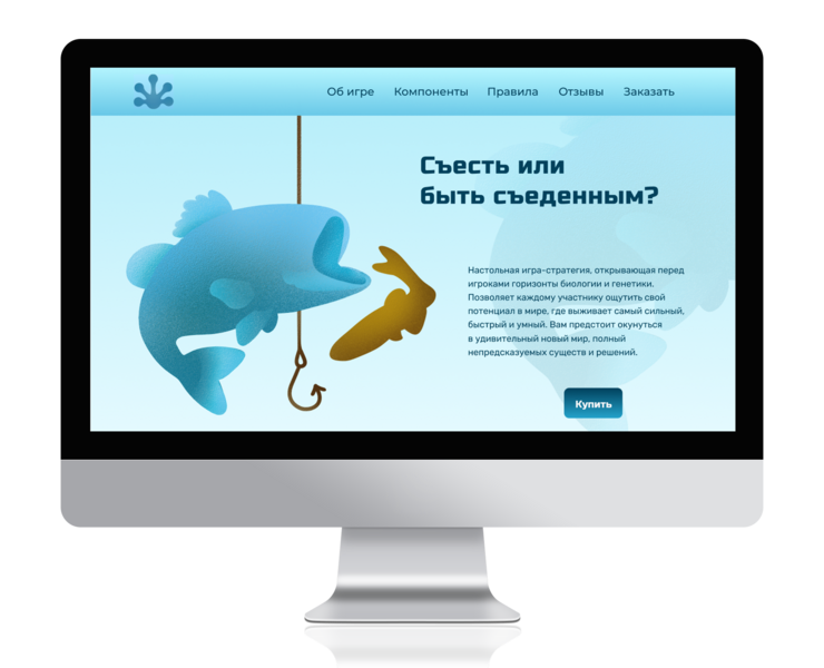 Лендинг для игры «Эволюция» — Интерфейсы, Иллюстрация на Dprofile